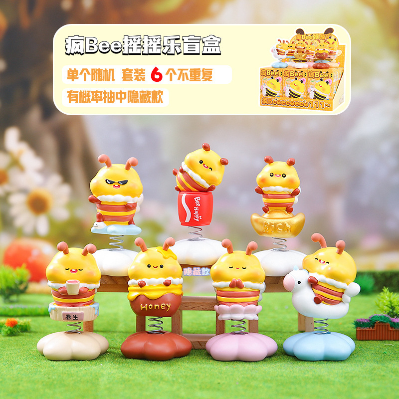 国风新款手办萌佛守护神盲盒潮玩创意客厅摆件装饰品送朋友节日礼|undefined