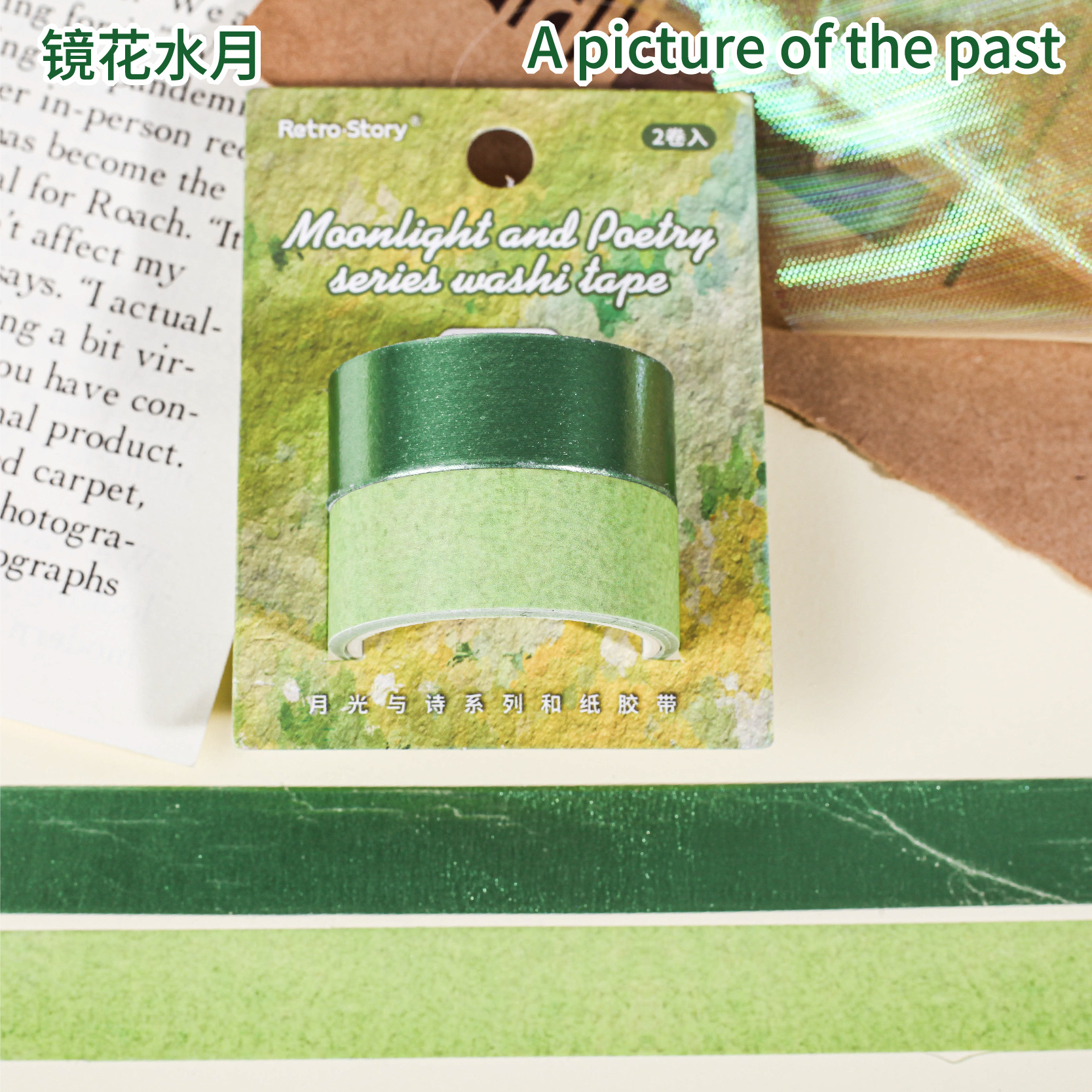 Historia de Retro y cinta de papel Moonlight and Poetry Series Student Hand Cups Diy Decoración Material de paisajismo Cinta