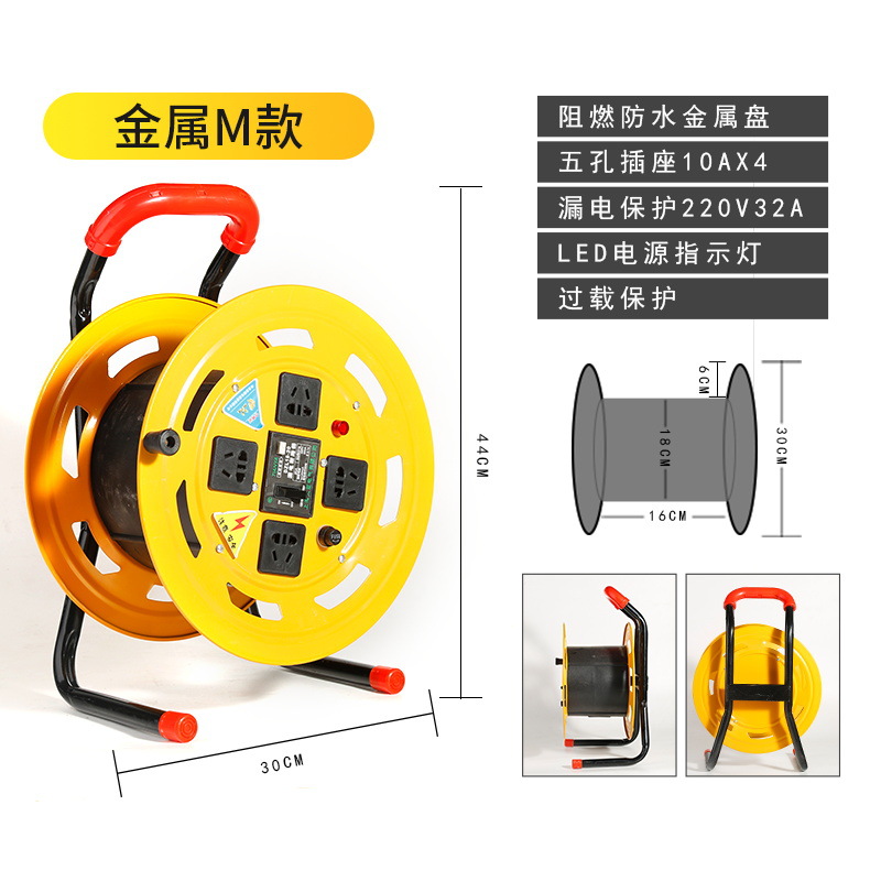 M형 소형 사이클론 두꺼운 와이어 릴