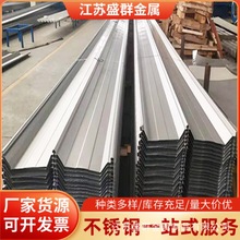 304���P����201���P��ۏ�ˮ��U�Ͱ����������ˮ����ˮ��