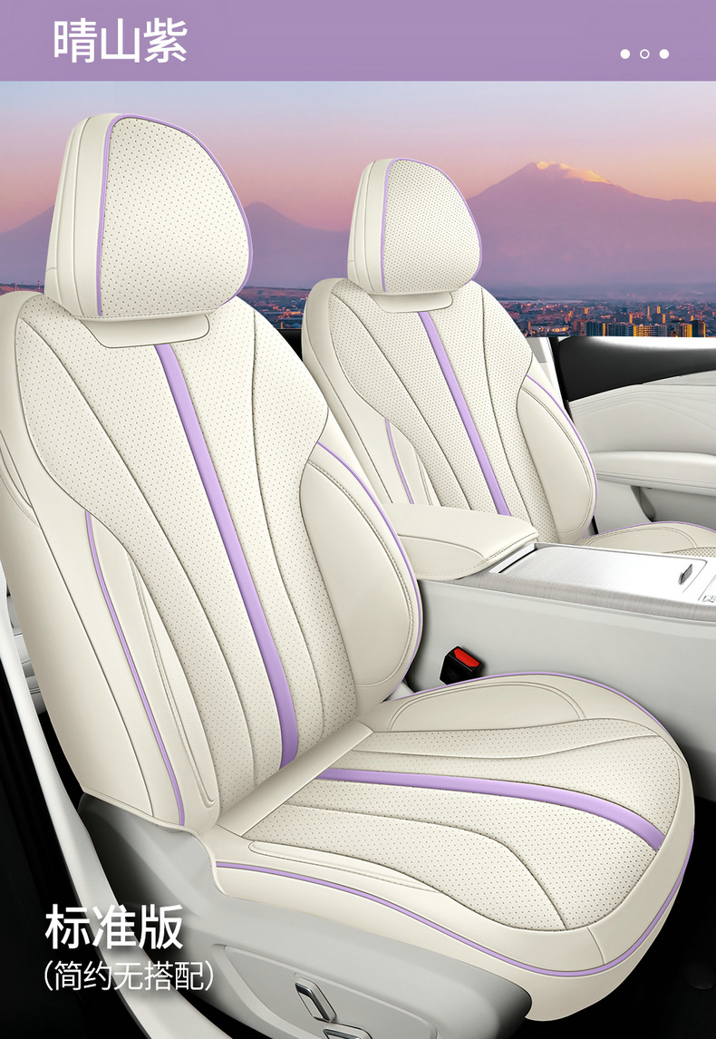 2025 Geely Xingrui Car Seat Cover, Full Set