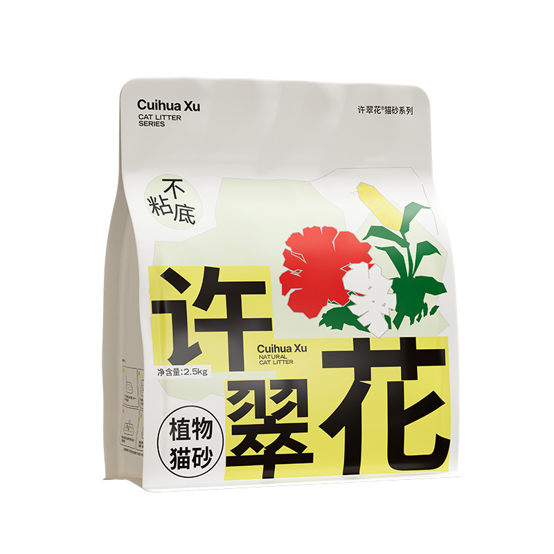 许翠花木薯猫砂强吸水不粘底植物猫砂除臭不可冲厕所2.5/10KG包邮|undefined