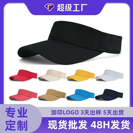 成人帽;儿童帽;2件套