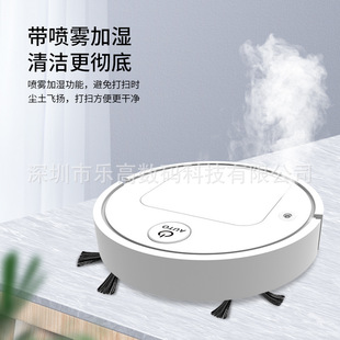 Cross-Border Smart Sweeping Robot, Lazy Household Fully Automatic Cleaning Machine, Home Appliance Gift Spray Sweeper