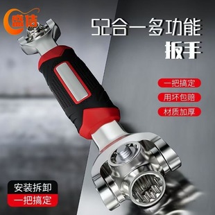 German Universal Wrench Original Multi-Function Wrench Repair Car Tire Removal Tool Universal Rotating Head Wrench