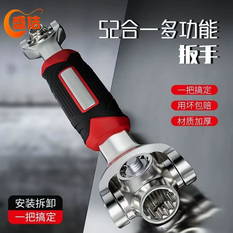 Немецкий универсальный ключ, оригинальный многофункциональный ключ, инструмент для ремонта автомобильных шин, универсальный ключ с вращающейся головкой