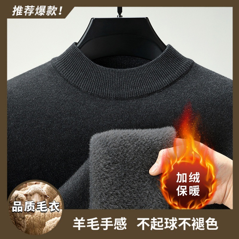 厂家批发男士羊毛衫一体绒2025秋冬季新款半高领加绒轻奢毛衣男装|undefined