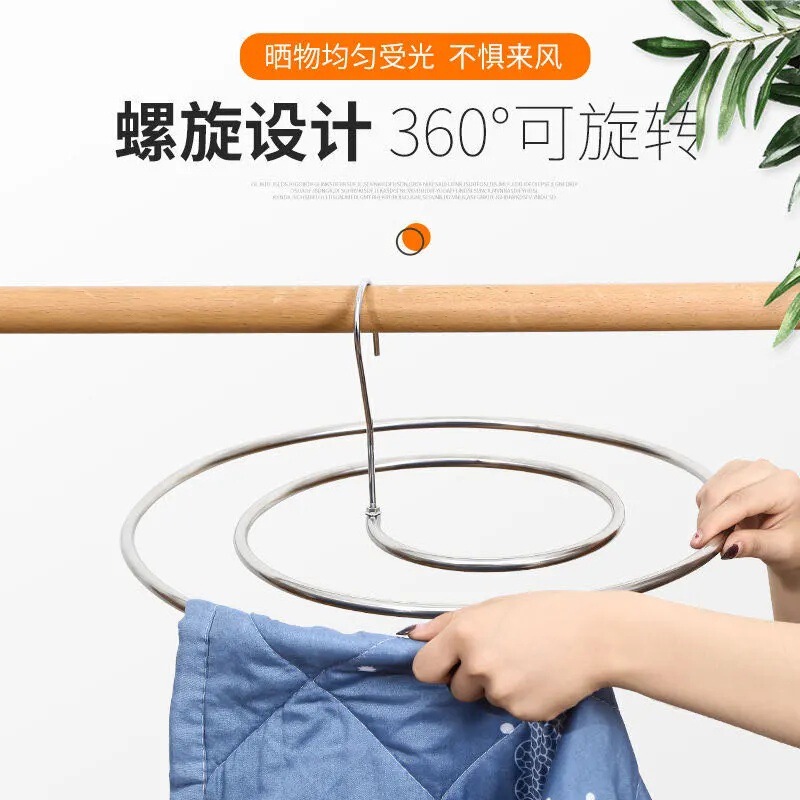 New Four-Piece Drying Rack Set with Thickened Circular Spiral Design, Dormitory Three-Piece Foldable Quilt Cover Rack