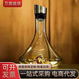 酒杯;玻璃杯;醒酒器