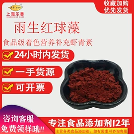 营养强化剂;着色剂;增稠剂