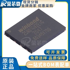 集成电路;薄膜电容器;接口IC