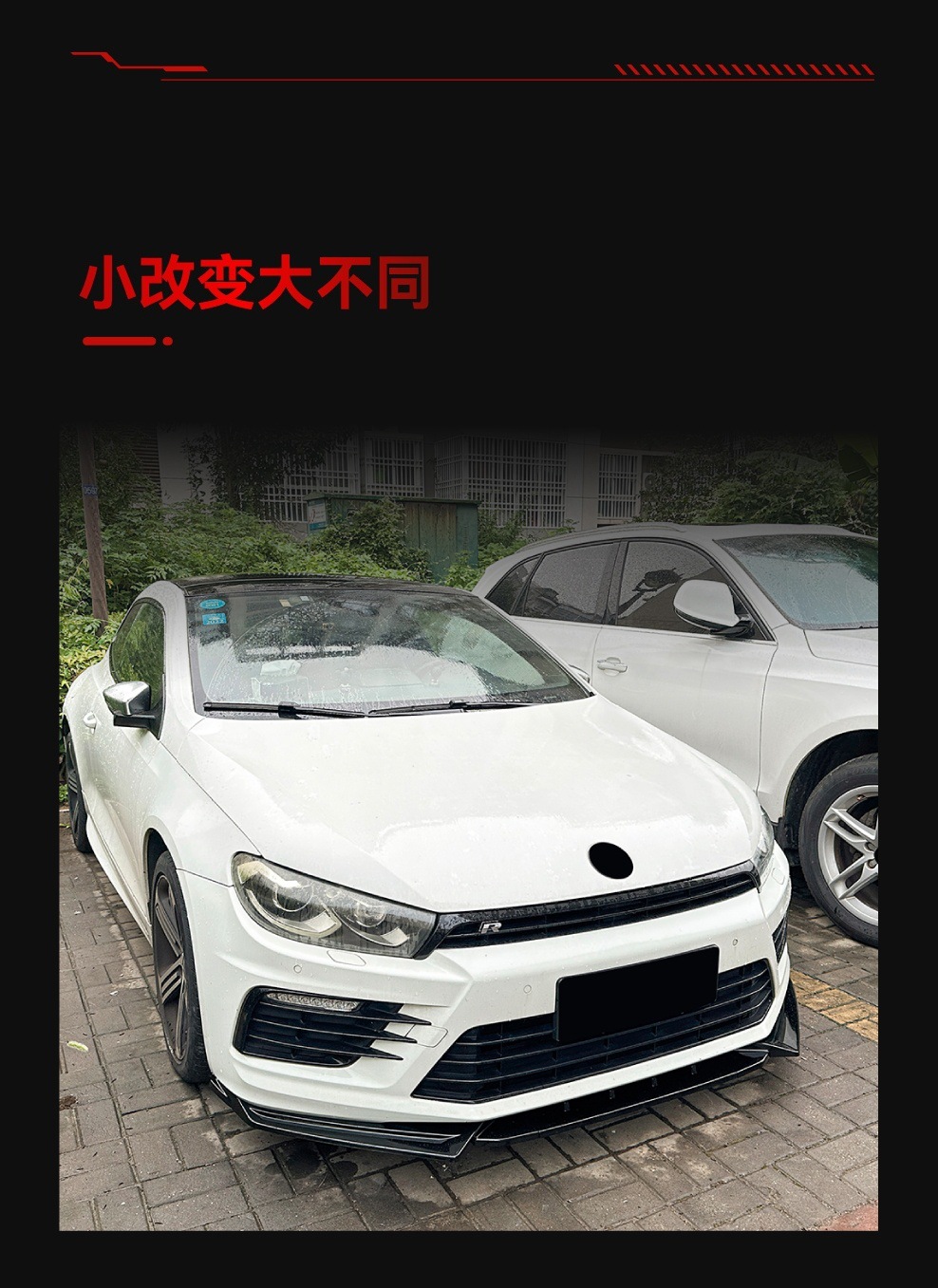 Suitable for 2015+ Volkswagen Scirocco Mk3.5 R Front Lip Front Shovel Spoiler Surround Cross-Border Modification Parts