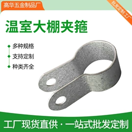 其他农业用具;温室、大棚