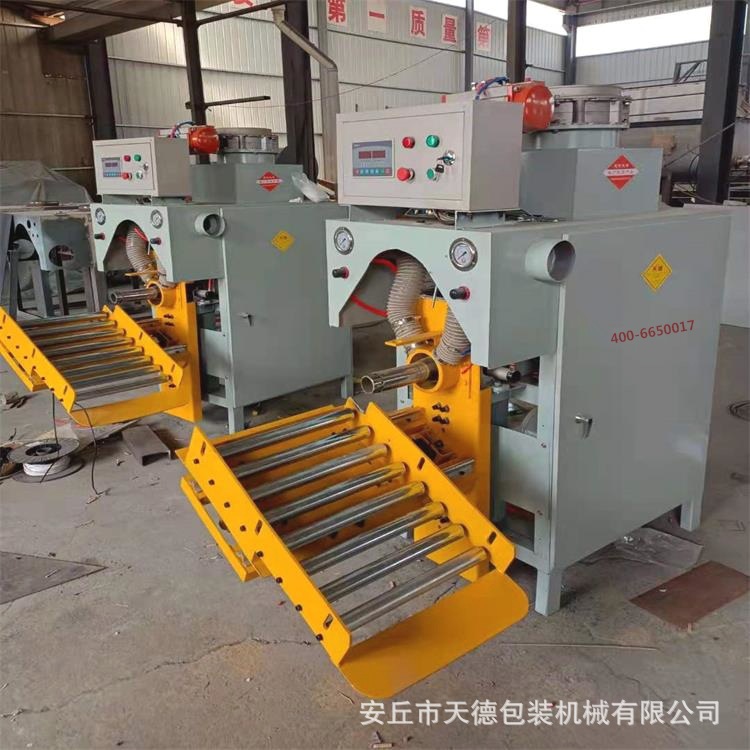 供应滑石粉包装机 广西超细碳酸钙包装机 贺州纳米氧化钙粉装袋机