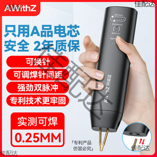 ✅ Aweizi Spot Welding Machine Handheld Small Household Portable 18650 Lithium Battery DIY Kit Nickel Sheet Automatic Touch