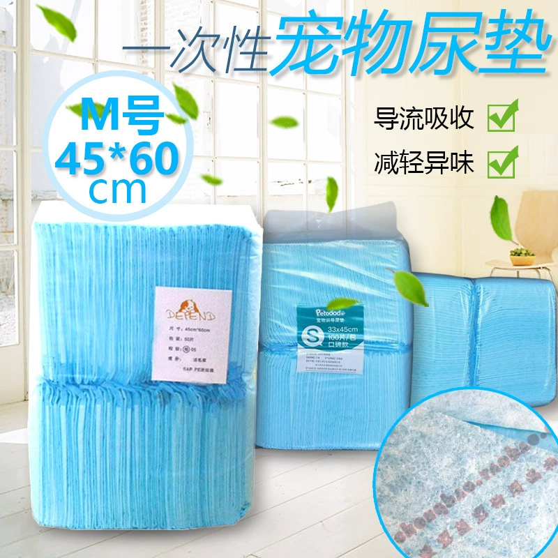 Оптовая подгузник для домашних животных чистая подгузник для собак впитывающий подгузник для собак 60*45 см 50 штук
