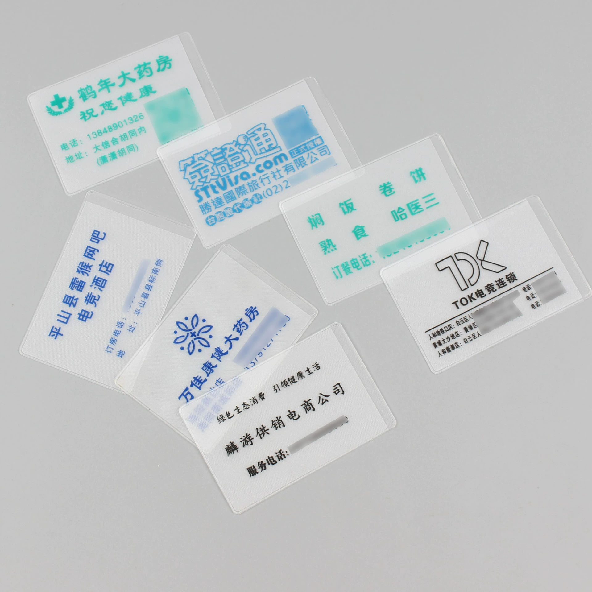 Прозрачный матовый держатель для карт из ПВХ с напечатанным логотипом, для паспорта, банковских, аптечных, гостиничных, социальных карт