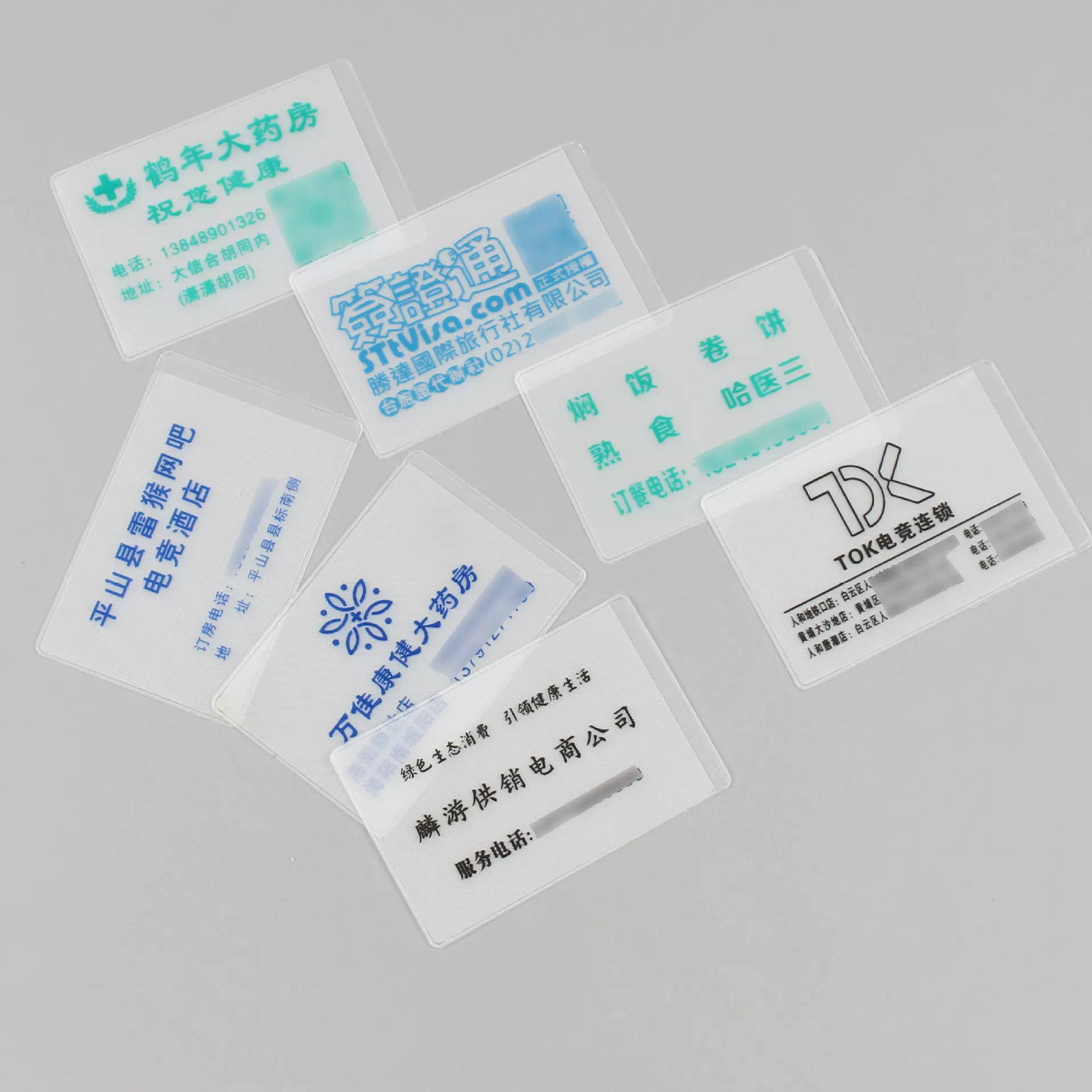 透明布纹磨砂pvc卡套印刷logo存折套银行药店酒店社保卡套