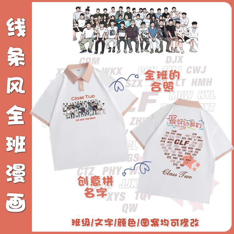 라인 스타일 만화