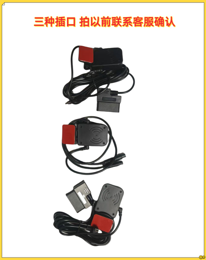 Recorder Power Cord Recorder Accessories Obd Power Car Charger Cigarette Lighter Car Power Supply Whistle Mode