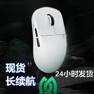 Game Flash Endurance Lightweight Weijie Star VXE Dragonfly R1 Superman Body Engineering Elder Electric Competition Wireless Bluetooth Mouse