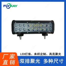 工作/检修灯;车顶灯;大灯、前照灯