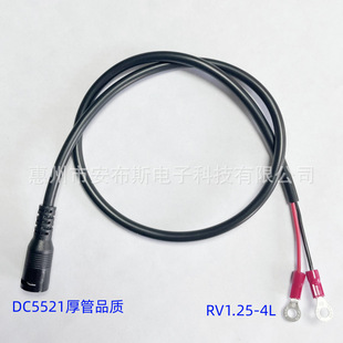 DC5.5*2.1ĸ�^���DRV1.25-4L O�ΈA�h�����B�Ӿ�2464 18AWG�����