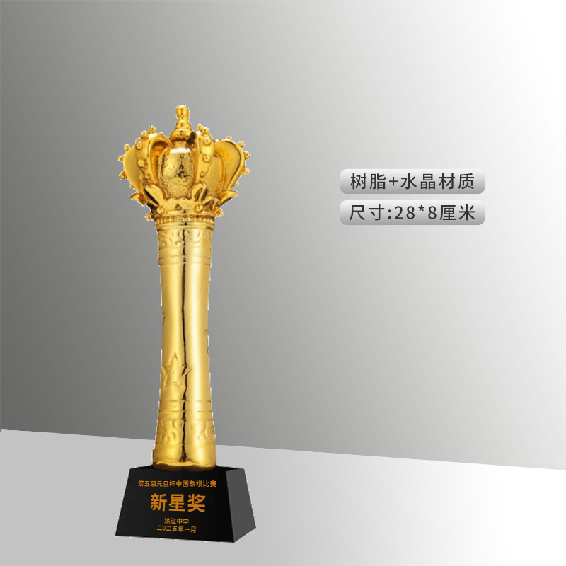 Trofeos de cristal para hacer ajedrez divertido ajedrez internacional damas ajedrez go competencia de honor premio conmemorativo contenido personalizado