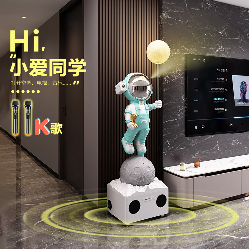 小爱同学太空人宇航员大摆件客厅电视机柜旁K歌音响落地摆件装饰|undefined