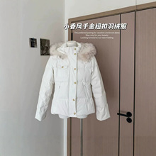法式小香风毛领连帽保暖羽绒服女26款秋冬新品气质减龄高端加厚