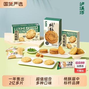 �oϪ�����ֹ�������Fԭζ�Ͼ��خa��ʽ���c����W�t��ʳ����