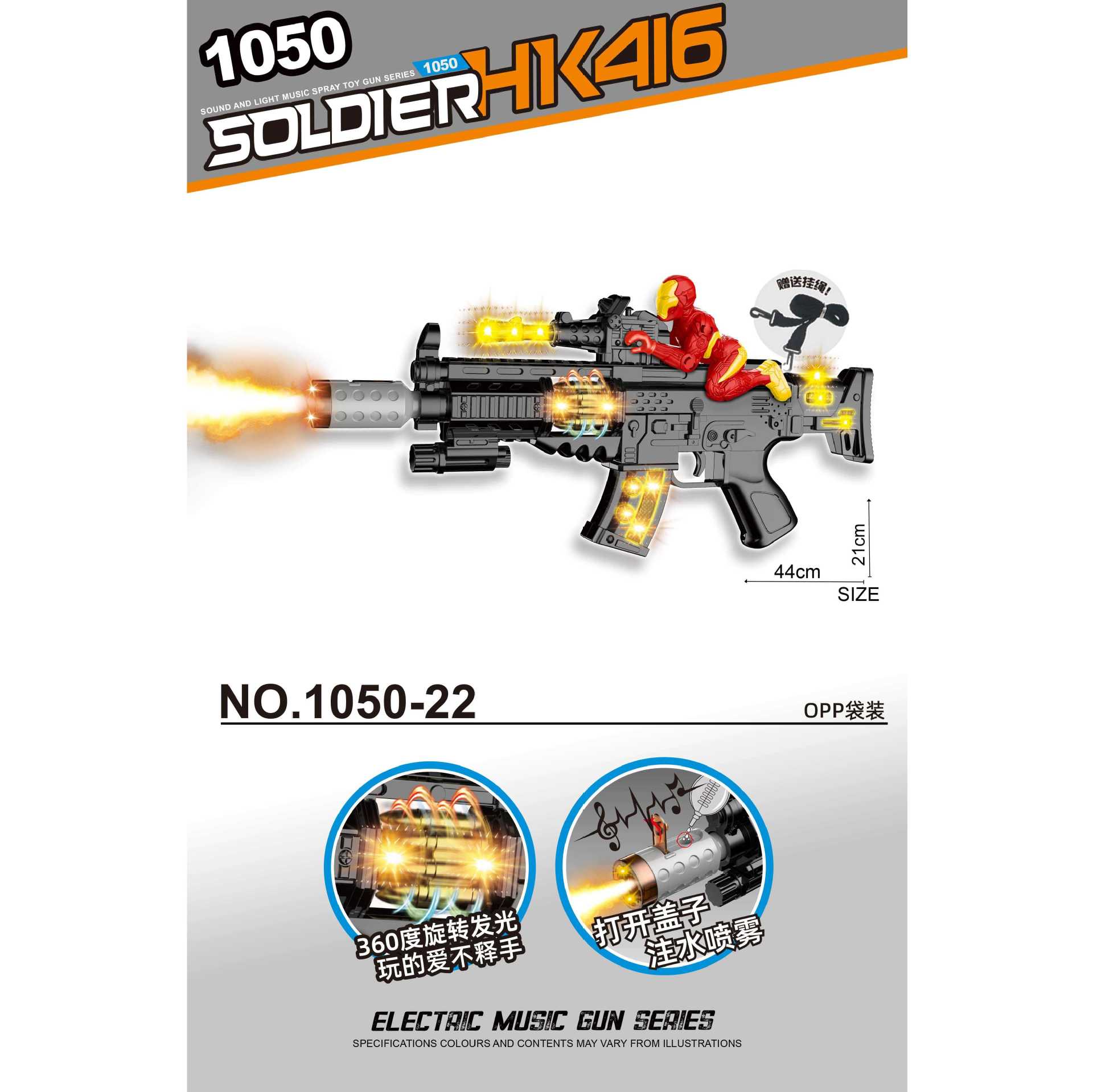 HM129233