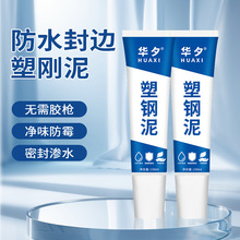 ������ٸɷ�ˮ��ù�����z�ɴu��p���մ��z�N�lϴ����RͰ�ܷ��z