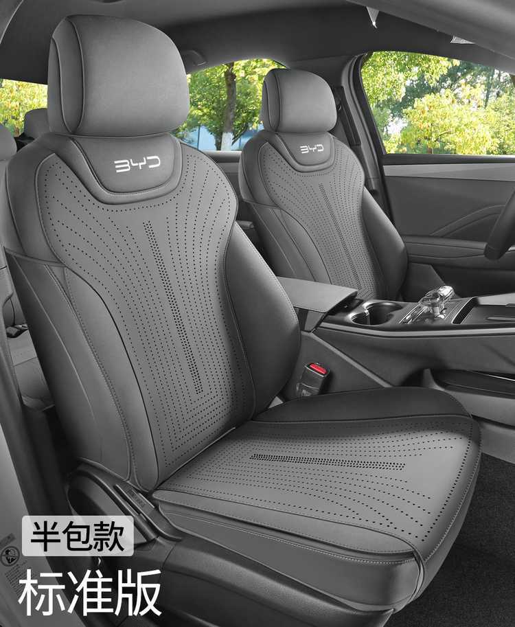 2025 Byd Song Pro Second Generation Special Seat Cover Suede Saddle Pad Half Pack Four-Season Car Seat Cushion