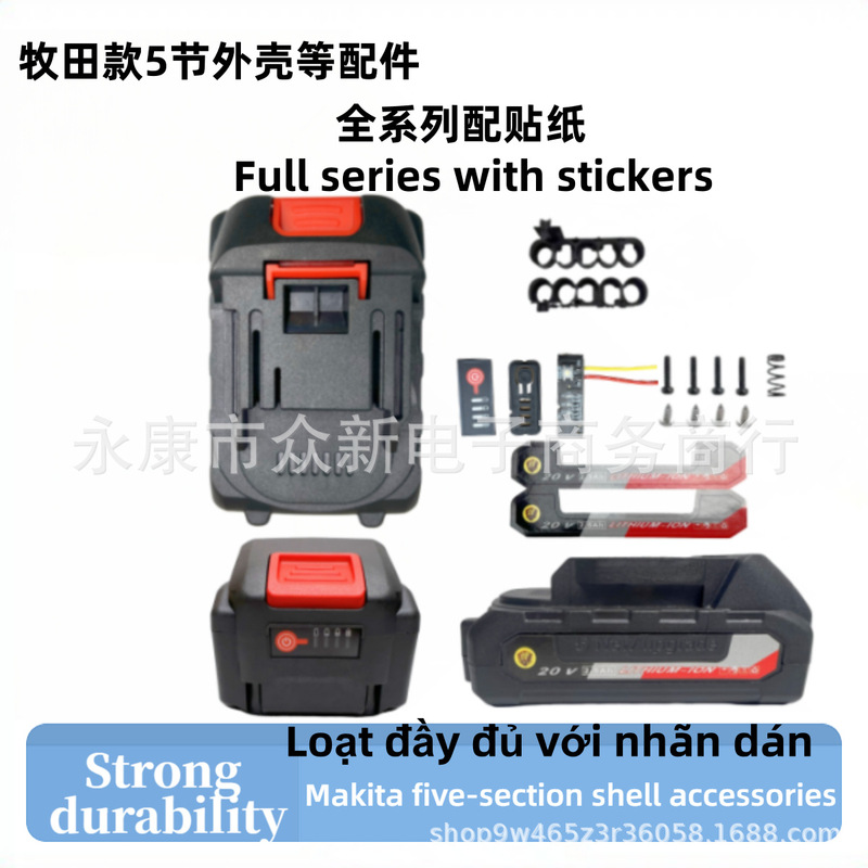 Makita battery shell power tools 5 10 15 20 lithium battery shell new nylon material