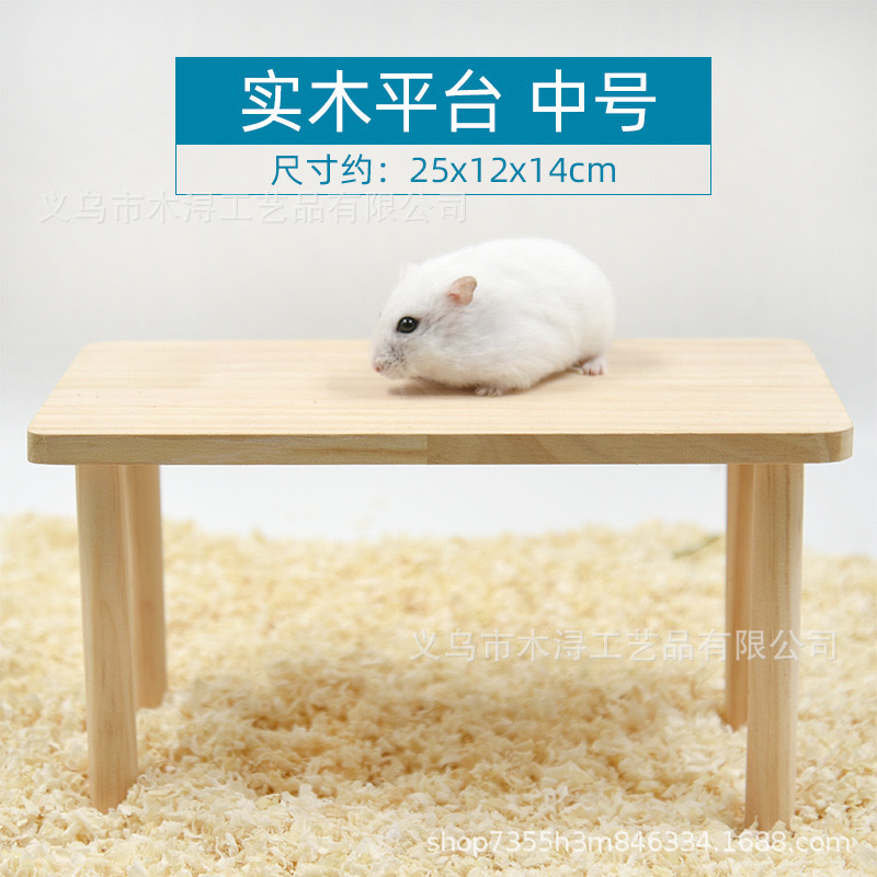 新款跨境木质金丝熊躲避屋仓鼠小房子仓鼠二层平台仓鼠玩具大全|undefined
