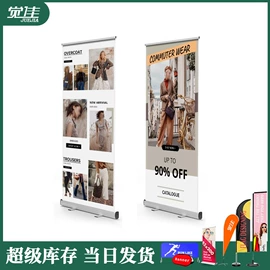 其他广告器材;充气模型;展示架