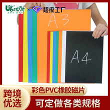 A4��ɫ������ �������԰װ������Ʊ����������A3����Ƭ С�װ�