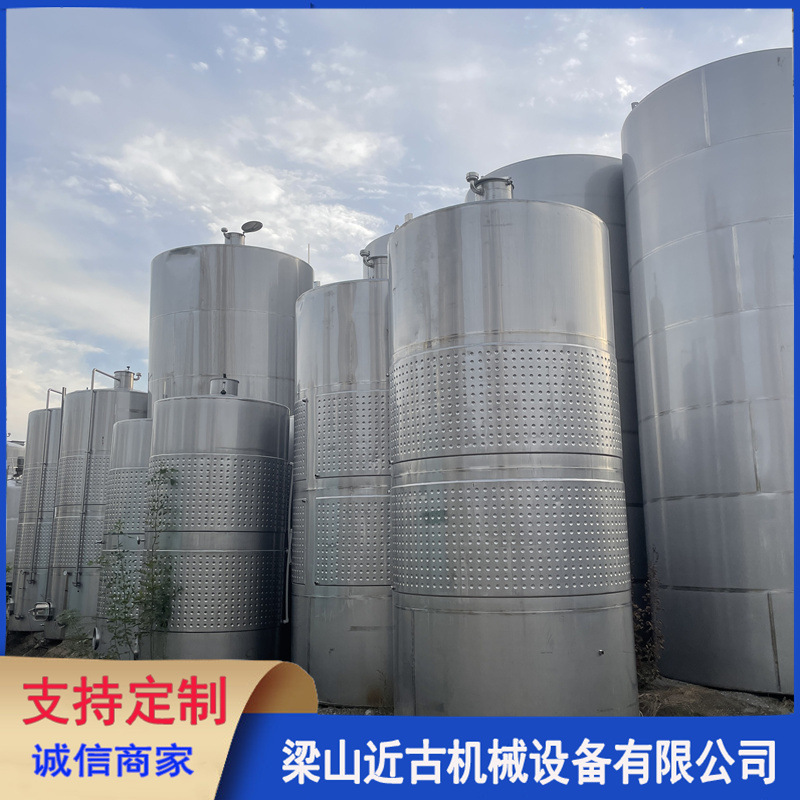 二手20立方储罐 不锈钢液体储存 二手真空储存能设备