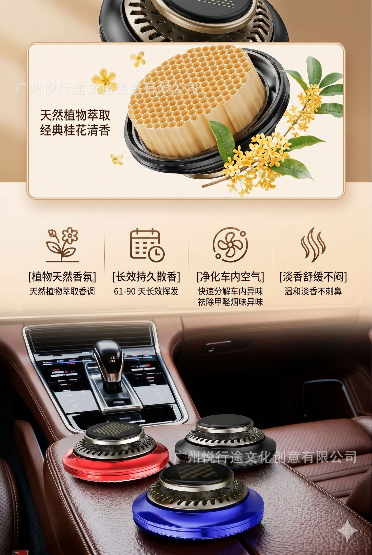 Solar-powered silent rotating aromatherapy car accessory, universal creative personalized decoration for the car's dashboard, odor-removing flying saucer ornament