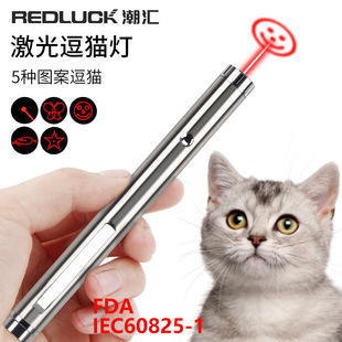 Mini in stock 5 Pattern Laser Projection Pet Cat 7 Battery Powered Stainless Steel Pen-Shaped Laser Cat Teaser Stick