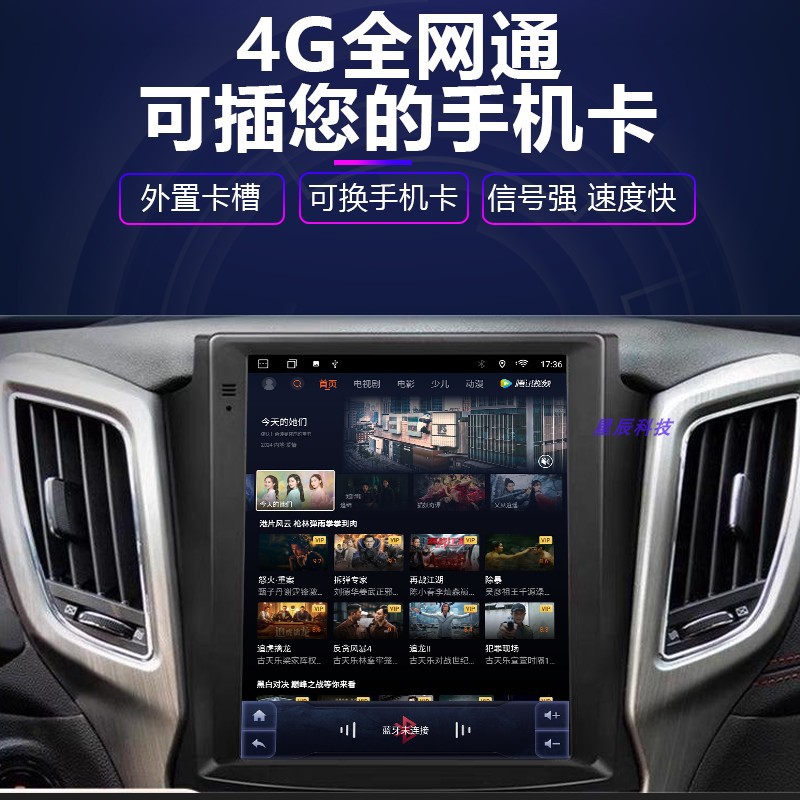 CHANGAN CS35 | | 75 | CX70 자동차 중앙 제어 화면 디스플레이 수직 화면 탐색 반전 이미지 통합 기계에 적용 가능