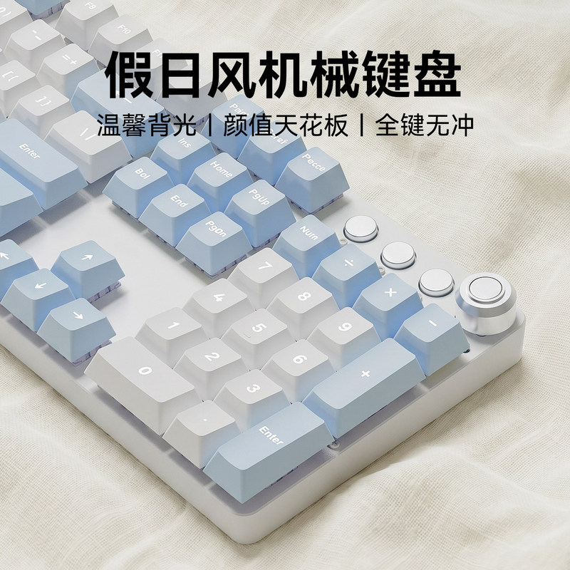 High-Quality Mechanical Keyboard for Girls, Specifically for Office Use, with Good Typing Feel, Silent Red, Blue, and Brown Switches, Wired Mouse Set High-Quality Mechanical Keyboard for Girls, Specifically for Office Use, with Good Typing Feel, Silent Red, Blue, and Brown Switches, Wired Mouse Set