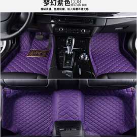 跨境出口高端品质汽车脚垫专车专用汽车地垫保护套上千款车型适用