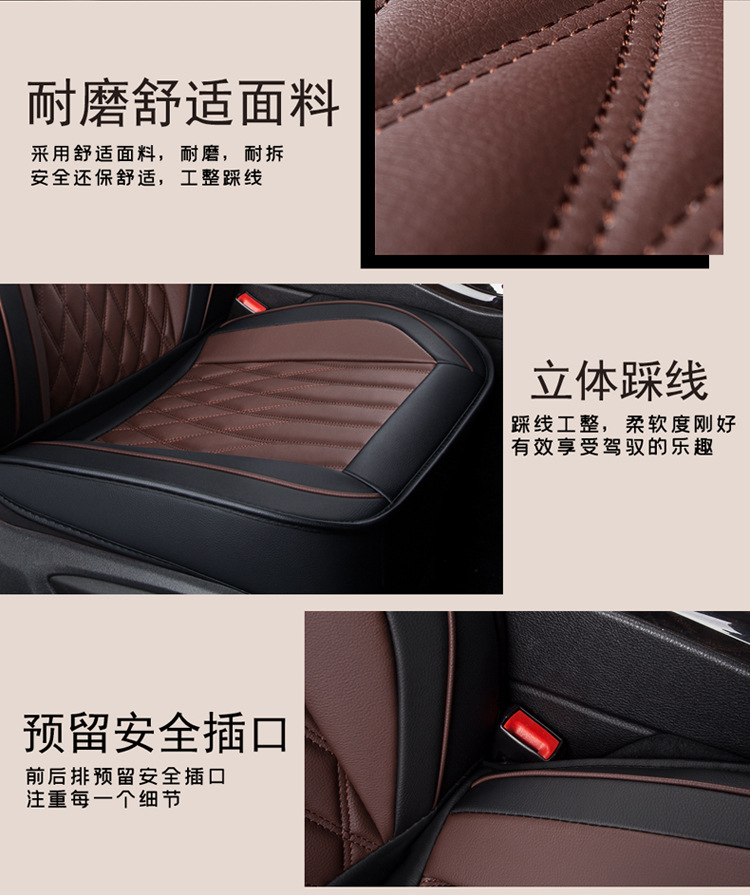 2024 New Model Full-Surround Unicorn Full-Leather Car Seat Cushion, All-Season Universal Seat Cover, Seat Pad, Amazon Cross-Border