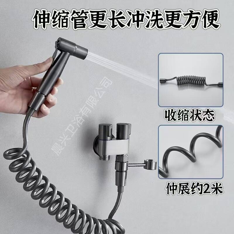 ステンレス便器伴侶スプレーガンセット一進二出家用婦人洗浄器増高圧スプレーガン角弁洗浄器|undefined