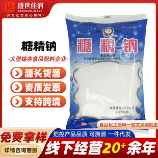 ���l�����_�⹤�r�Ǿ��c500g/���S����ζ���Ǿ��cֱ���價�����