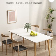 餐桌家用小户型现代简约北欧实木长方形原木吃饭餐桌桌子家居