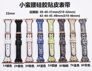 �m����O���ֱ�iwatch10��9876SE�¿�С�U�����z�NƤ�펧Ƥ�|��