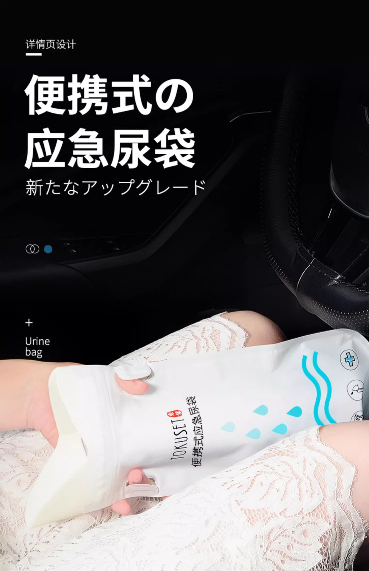 Emergency Urine Bag Urinal Bottle Female Self-driving Tour High-speed Urine Car Toilet Children Male Universal Disposable Urine Artifact